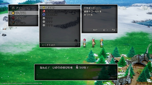 ꡼ No.034 | HD-2Dǡ֥ɥ饴󥯥IIIءġ׺ǿ֡ޤλȤʤ10οȡ󥹥ХȥɤҲ