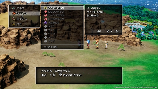 ꡼ No.040 | HD-2Dǡ֥ɥ饴󥯥IIIءġ׺ǿ֡ޤλȤʤ10οȡ󥹥ХȥɤҲ