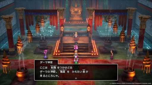 ꡼ No.041 | HD-2Dǡ֥ɥ饴󥯥IIIءġ׺ǿ֡ޤλȤʤ10οȡ󥹥ХȥɤҲ