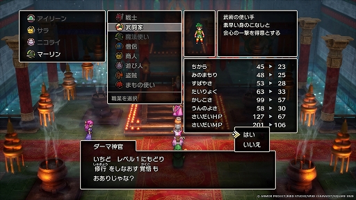 ꡼ No.042 | HD-2Dǡ֥ɥ饴󥯥IIIءġ׺ǿ֡ޤλȤʤ10οȡ󥹥ХȥɤҲ