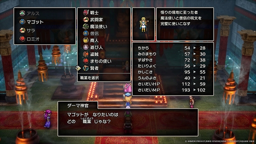 ꡼ No.044 | HD-2Dǡ֥ɥ饴󥯥IIIءġ׺ǿ֡ޤλȤʤ10οȡ󥹥ХȥɤҲ