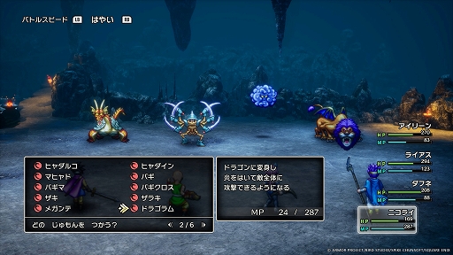 ꡼ No.047 | HD-2Dǡ֥ɥ饴󥯥IIIءġ׺ǿ֡ޤλȤʤ10οȡ󥹥ХȥɤҲ