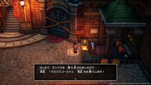 ꡼ No.051 | HD-2Dǡ֥ɥ饴󥯥IIIءġ׺ǿ֡ޤλȤʤ10οȡ󥹥ХȥɤҲ