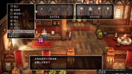 ꡼ No.004 | Υץ쥤ݡHD-2Dǡ֥ɥ饴󥯥IIIءġ׿ȡ֤ޤλȤפ俷ǡ֥󥹥ХȥɡפåƤ