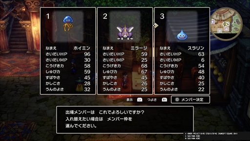 ꡼ No.015 | Υץ쥤ݡHD-2Dǡ֥ɥ饴󥯥IIIءġ׿ȡ֤ޤλȤפ俷ǡ֥󥹥ХȥɡפåƤ