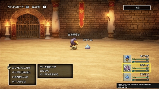 ꡼ No.016 | Υץ쥤ݡHD-2Dǡ֥ɥ饴󥯥IIIءġ׿ȡ֤ޤλȤפ俷ǡ֥󥹥ХȥɡפåƤ