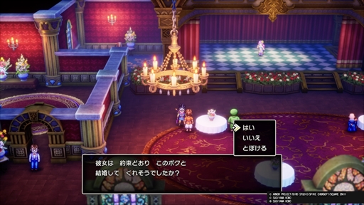 ꡼ No.019 | Υץ쥤ݡHD-2Dǡ֥ɥ饴󥯥IIIءġ׿ȡ֤ޤλȤפ俷ǡ֥󥹥ХȥɡפåƤ