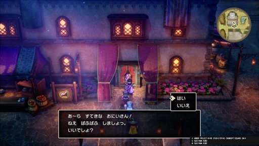 ꡼ No.024 | Υץ쥤ݡHD-2Dǡ֥ɥ饴󥯥IIIءġ׿ȡ֤ޤλȤפ俷ǡ֥󥹥ХȥɡפåƤ