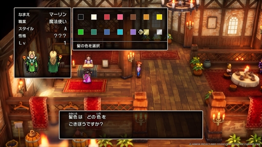 ꡼ No.051 | Υץ쥤ݡHD-2Dǡ֥ɥ饴󥯥IIIءġ׿ȡ֤ޤλȤפ俷ǡ֥󥹥ХȥɡפåƤ