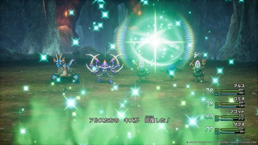 ꡼ No.062 | Υץ쥤ݡHD-2Dǡ֥ɥ饴󥯥IIIءġ׿ȡ֤ޤλȤפ俷ǡ֥󥹥ХȥɡפåƤ