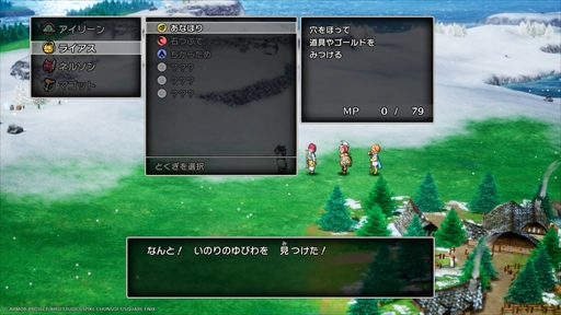 ꡼ No.063 | Υץ쥤ݡHD-2Dǡ֥ɥ饴󥯥IIIءġ׿ȡ֤ޤλȤפ俷ǡ֥󥹥ХȥɡפåƤ