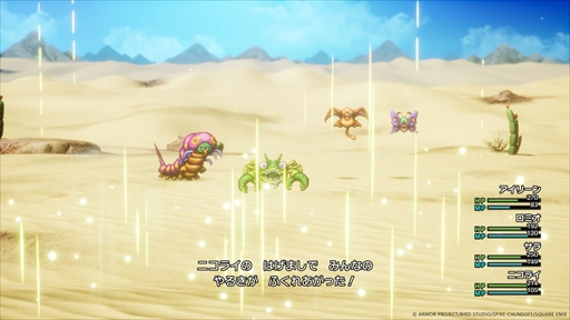 ꡼ No.064 | Υץ쥤ݡHD-2Dǡ֥ɥ饴󥯥IIIءġ׿ȡ֤ޤλȤפ俷ǡ֥󥹥ХȥɡפåƤ