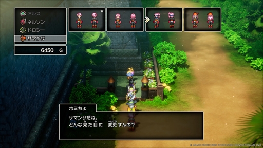 ꡼ No.068 | Υץ쥤ݡHD-2Dǡ֥ɥ饴󥯥IIIءġ׿ȡ֤ޤλȤפ俷ǡ֥󥹥ХȥɡפåƤ