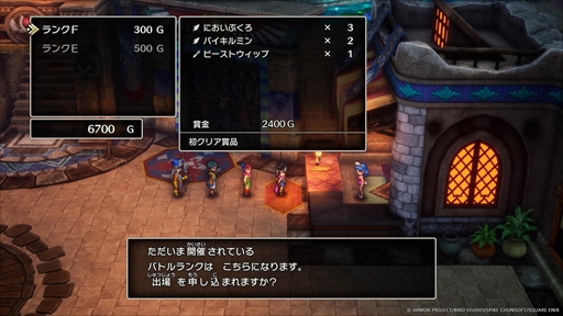 ꡼ No.072 | Υץ쥤ݡHD-2Dǡ֥ɥ饴󥯥IIIءġ׿ȡ֤ޤλȤפ俷ǡ֥󥹥ХȥɡפåƤ