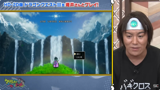 ꡼ No.003 | HD-2Dǡ֥ɥ饴󥯥IIIפΥԥߥåɤѹ®ץ쥤ּѹΥƥΥҥå ॷ祦2024ԡפݡȡTGS2024