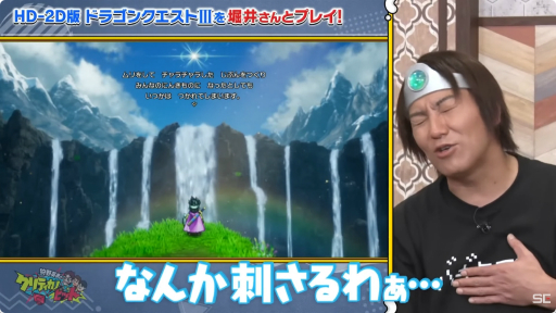 ꡼ No.005 | HD-2Dǡ֥ɥ饴󥯥IIIפΥԥߥåɤѹ®ץ쥤ּѹΥƥΥҥå ॷ祦2024ԡפݡȡTGS2024