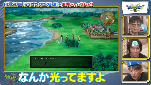 ꡼ No.017 | HD-2Dǡ֥ɥ饴󥯥IIIפΥԥߥåɤѹ®ץ쥤ּѹΥƥΥҥå ॷ祦2024ԡפݡȡTGS2024