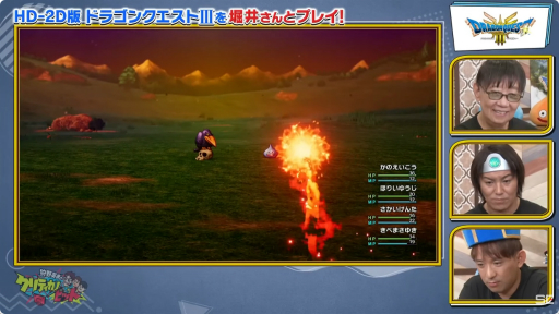 ꡼ No.019 | HD-2Dǡ֥ɥ饴󥯥IIIפΥԥߥåɤѹ®ץ쥤ּѹΥƥΥҥå ॷ祦2024ԡפݡȡTGS2024