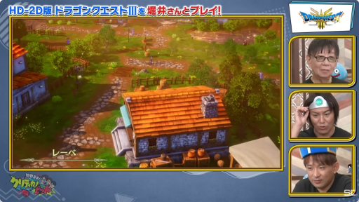 ꡼ No.020 | HD-2Dǡ֥ɥ饴󥯥IIIפΥԥߥåɤѹ®ץ쥤ּѹΥƥΥҥå ॷ祦2024ԡפݡȡTGS2024