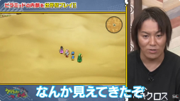 ꡼ No.021 | HD-2Dǡ֥ɥ饴󥯥IIIפΥԥߥåɤѹ®ץ쥤ּѹΥƥΥҥå ॷ祦2024ԡפݡȡTGS2024