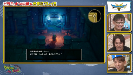 ꡼ No.024 | HD-2Dǡ֥ɥ饴󥯥IIIפΥԥߥåɤѹ®ץ쥤ּѹΥƥΥҥå ॷ祦2024ԡפݡȡTGS2024