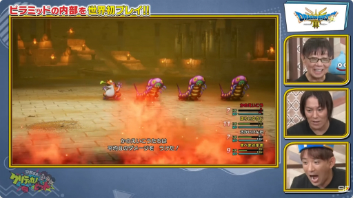 ꡼ No.025 | HD-2Dǡ֥ɥ饴󥯥IIIפΥԥߥåɤѹ®ץ쥤ּѹΥƥΥҥå ॷ祦2024ԡפݡȡTGS2024