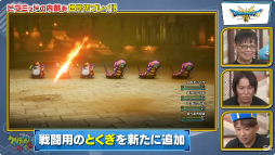 ꡼ No.026 | HD-2Dǡ֥ɥ饴󥯥IIIפΥԥߥåɤѹ®ץ쥤ּѹΥƥΥҥå ॷ祦2024ԡפݡȡTGS2024