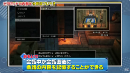 ꡼ No.027 | HD-2Dǡ֥ɥ饴󥯥IIIפΥԥߥåɤѹ®ץ쥤ּѹΥƥΥҥå ॷ祦2024ԡפݡȡTGS2024