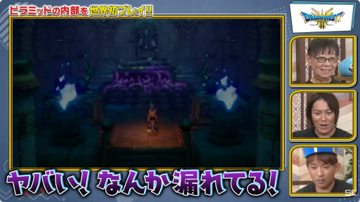 ꡼ No.028 | HD-2Dǡ֥ɥ饴󥯥IIIפΥԥߥåɤѹ®ץ쥤ּѹΥƥΥҥå ॷ祦2024ԡפݡȡTGS2024