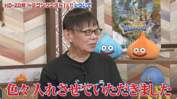 ꡼ No.030 | HD-2Dǡ֥ɥ饴󥯥IIIפΥԥߥåɤѹ®ץ쥤ּѹΥƥΥҥå ॷ祦2024ԡפݡȡTGS2024