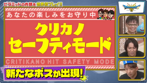 ꡼ No.032 | HD-2Dǡ֥ɥ饴󥯥IIIפΥԥߥåɤѹ®ץ쥤ּѹΥƥΥҥå ॷ祦2024ԡפݡȡTGS2024