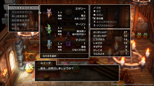 ꡼ No.008 | HD-2Dǡ֥ɥ饴󥯥IIIءġȯ䡣ꥢϥΦϤޤνפҲ