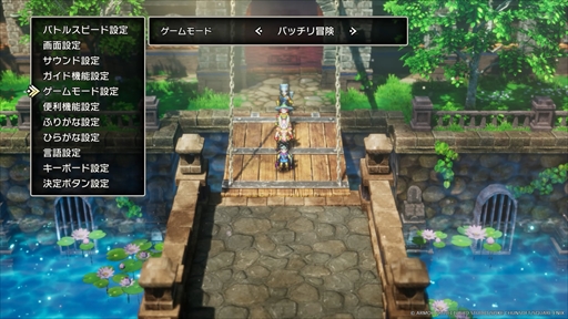 ꡼ No.012 | HD-2Dǡ֥ɥ饴󥯥IIIءġȯ䡣ꥢϥΦϤޤνפҲ