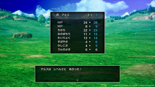 ꡼ No.014 | HD-2Dǡ֥ɥ饴󥯥IIIءġȯ䡣ꥢϥΦϤޤνפҲ