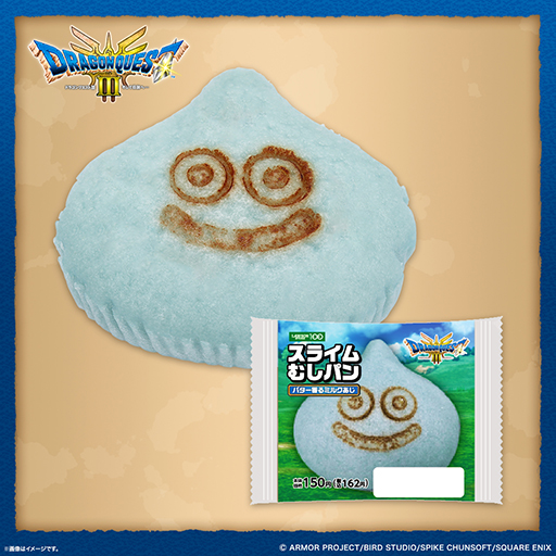 ꡼ No.005 | ֥ɥ饴󥯥IIIءġHD-2Dǡ󥹥ȥ100ȥܡꥸʥաɤ䤯