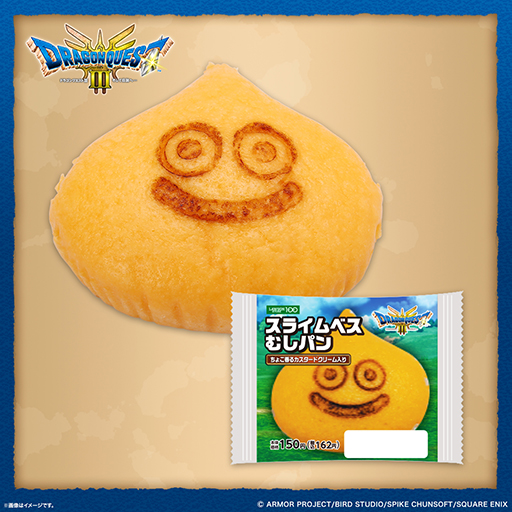 ꡼ No.006 | ֥ɥ饴󥯥IIIءġHD-2Dǡ󥹥ȥ100ȥܡꥸʥաɤ䤯