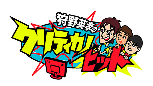 ꡼ No.001 | HD-2Dǡ֥ɥ饴󥯥IIIס¶ۿּѹΥƥΥҥåȡפˤ1189γ2100ץߥ