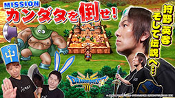 ꡼ No.007 | HD-2Dǡ֥ɥ饴󥯥IIIס¶ۿּѹΥƥΥҥåȡפˤ1189γ2100ץߥ