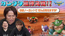 ꡼ No.008 | HD-2Dǡ֥ɥ饴󥯥IIIס¶ۿּѹΥƥΥҥåȡפˤ1189γ2100ץߥ