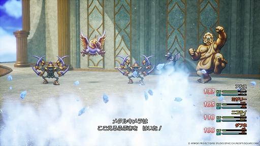 ꡼ No.010 | HD-2Dǡ֥ɥ饴󥯥IIIءġסʤȤɤ夯ᤤ󥸥ξ