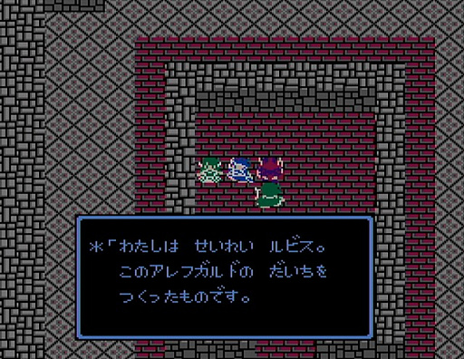 画像ギャラリー No.003のサムネイル画像 / 「ドラゴンクエストの日」記念企画。ロト三部作の舞台「アレフガルド」は,どのように姿を変えていったのか?