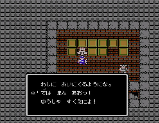 画像ギャラリー No.035のサムネイル画像 / 「ドラゴンクエストの日」記念企画。ロト三部作の舞台「アレフガルド」は,どのように姿を変えていったのか?