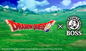 サントリーコーヒー「BOSS」とドラゴンクエストのコラボ缶「BOSS