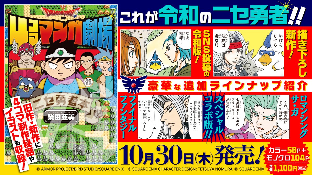 ꡼ No.001 | İΡ֥ɥ饴󥯥4ޥޥ󥬷 ˥ͦܡסȯ䡣̾ɥ饯4ޤ¤ˤߤ