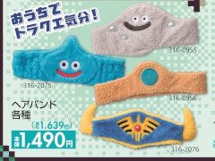 ֥ɥ饴󥯥ȡפΥåޤ1213ȯ䡣ȤγΥإХɤͦԵʬ̣廊