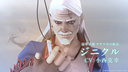 画像ギャラリー No.006のサムネイル画像 / 「FANTASIAN Neo Dimension」,主人公のレオアら8名のキャラクターにフォーカスした映像を公開。セリフや戦闘シーンも確認できる