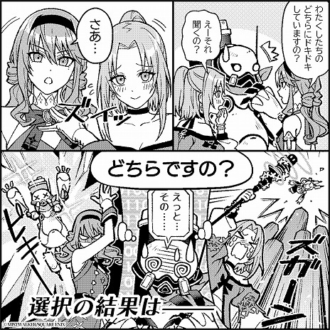 ���������꡼ No.014�Υ���ͥ������ / ������߿������׻�ο���RPG��FANTASIAN Neo Dimension������ȯ�䡣���ȡ��꡼�򥳥ߥ�������������硼�ȥ��ߥå������