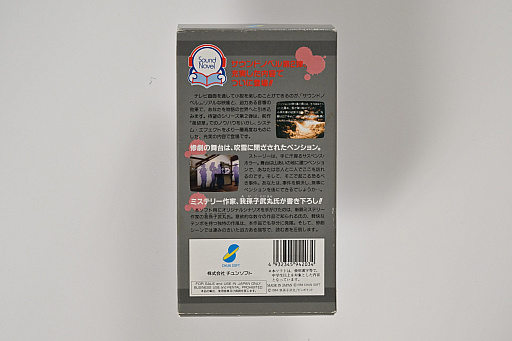 ꡼ No.002 | ȯ30ǯޤ֤ޤפΥѥå谷񤫤顤Ūʻߤʷϵ򿶤֤롣¼ᤫΥȤǺ