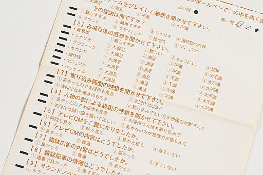 ꡼ No.014 | ȯ30ǯޤ֤ޤפΥѥå谷񤫤顤Ūʻߤʷϵ򿶤֤롣¼ᤫΥȤǺ