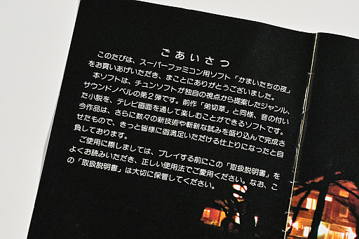 ꡼ No.019 | ȯ30ǯޤ֤ޤפΥѥå谷񤫤顤Ūʻߤʷϵ򿶤֤롣¼ᤫΥȤǺ